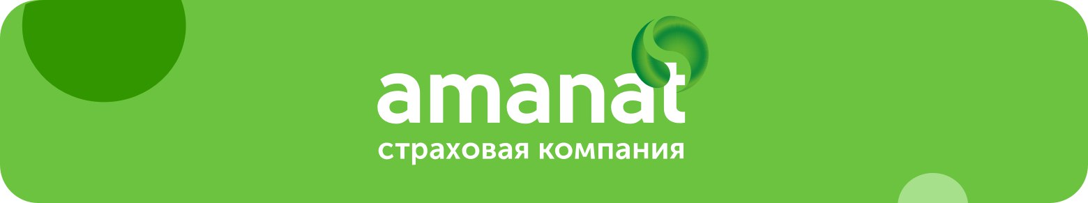 amanatBanner amanatBanner