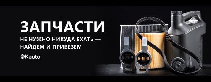 androidBannerCTOGramm androidBannerCTOGramm