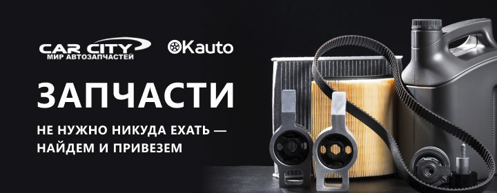 androidBannerCarParts androidBannerCarParts