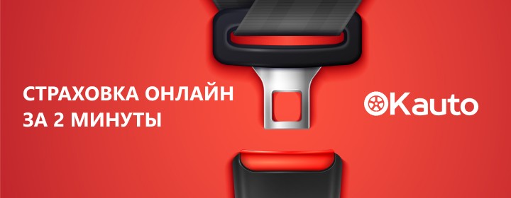 androidBannerInsurance androidBannerInsurance