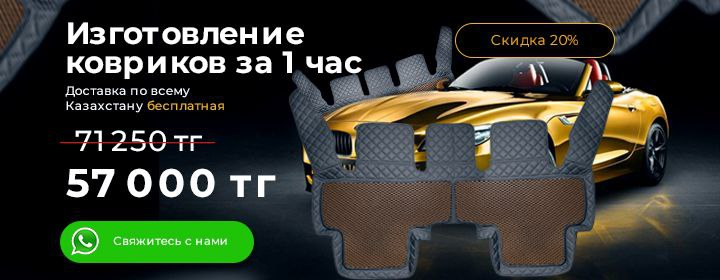 androidBannerMakingMats androidBannerMakingMats