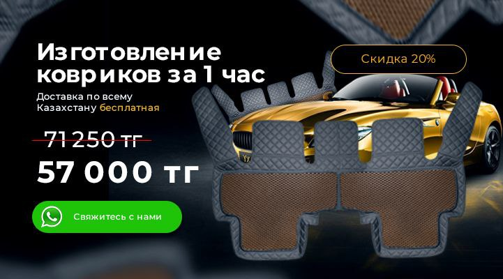 androidBannerMakingMatsBig androidBannerMakingMatsBig