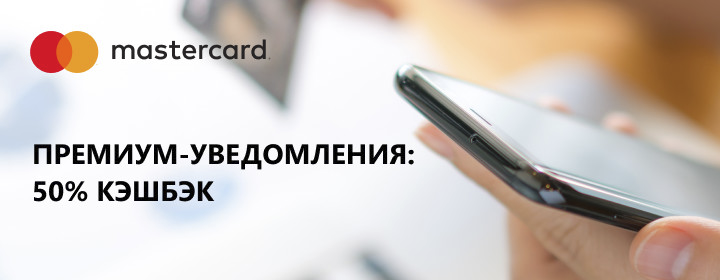 androidBannerMasterpass1 androidBannerMasterpass1