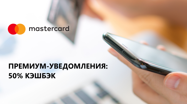 androidBannerMasterpass2 androidBannerMasterpass2