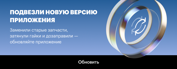 androidBannerUpdatePreview androidBannerUpdatePreview