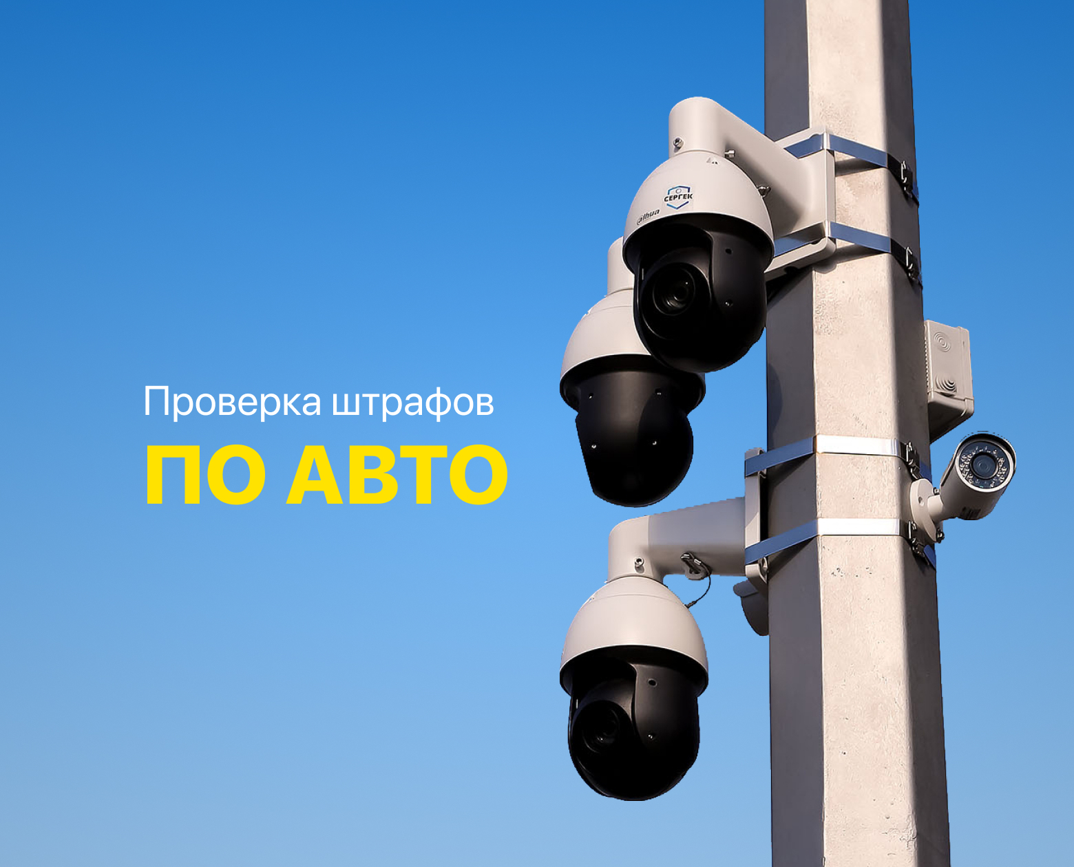 checkbyauto checkbyauto