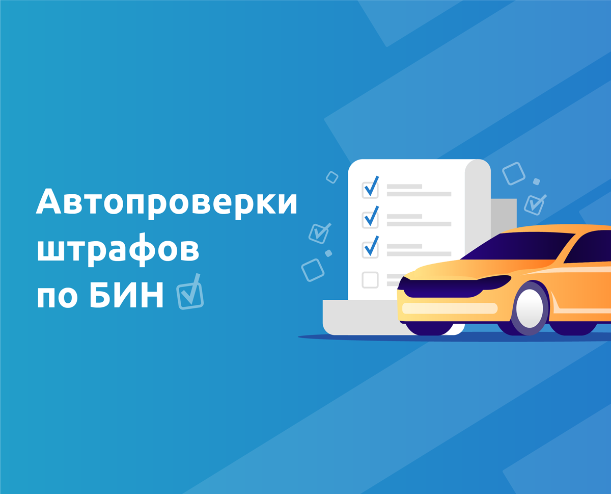 checkAutoPenaltiesBannerIos checkAutoPenaltiesBannerIos