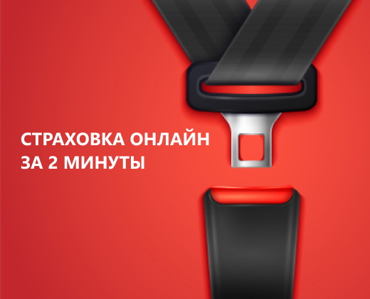 freedomTwoMinute freedomTwoMinute