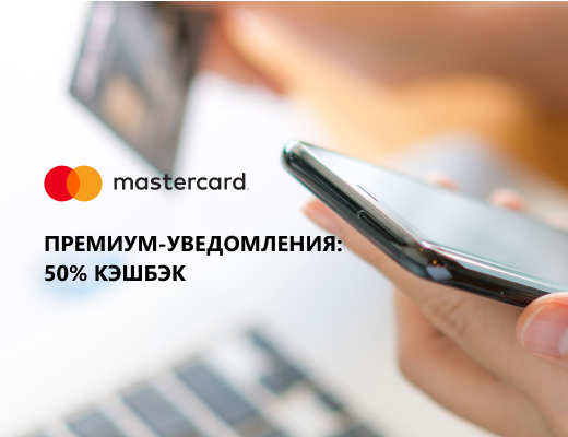 iosBannerMasterpass iosBannerMasterpass