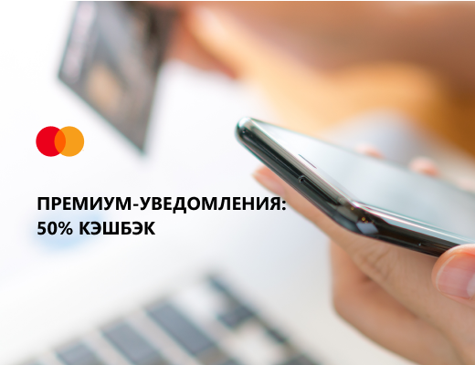 iosMasterpassBanner iosMasterpassBanner