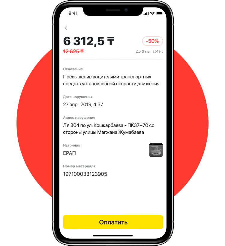 oplataMini oplataMini