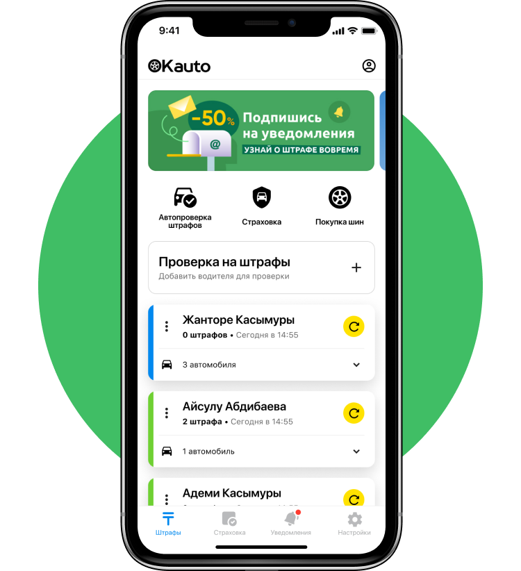 proverkaMini proverkaMini